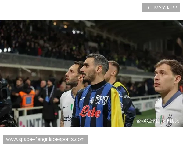 国际米兰球迷远征亚特兰大,客场助威声势浩大